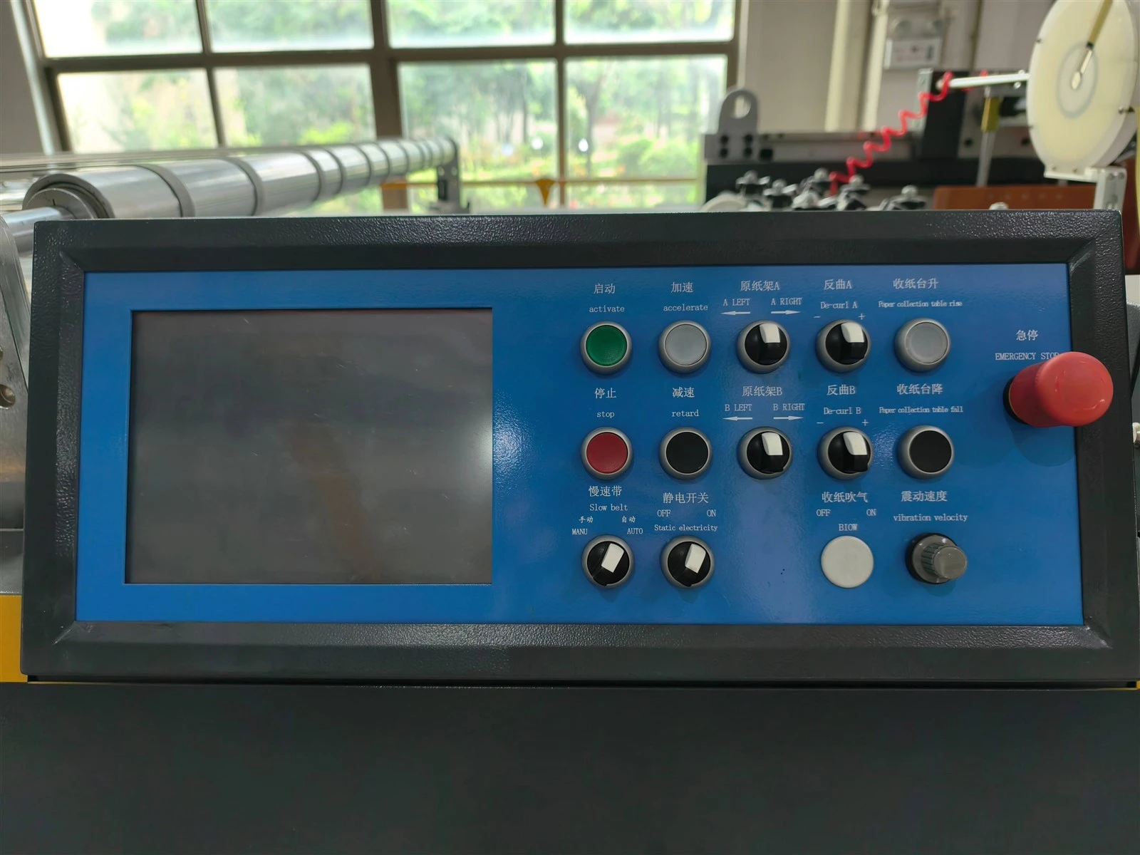 CHM Single rotary sheeter CHM Single rotary sheeter
